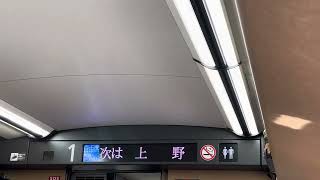 北陸新幹線E7系敦賀行　車内放送　東京から上野まで
