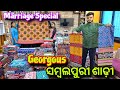 Marriage special georgous sambalpuri saree by suraj meher sambalpuri saree