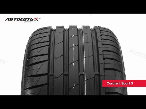 Обзор летней шины Cordiant Sport 3 ● Автосеть ●