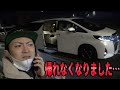 道路で車が動かなくなりました…
