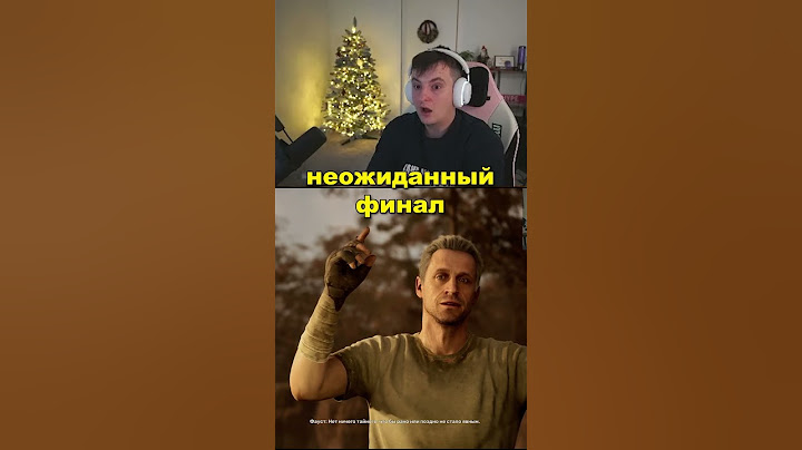 неожиданный финал в сталкер 2  #stalker2 #сталкер2