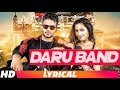 Daru Band (Lyrical Video) | Mankirt Aulakh Ft Rupal Bal | Latest Punjabi Song 2018 | Speed Records