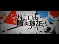 【陽炎Project中文化計畫】陽炎Daze【Lolipop】
