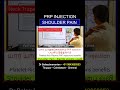 Best Solution for Shoulder Pain |  தோள்பட்டை வலிக்கான எளிய தீர்வு !