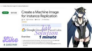 Create a Machine Image for Instance Replication  || Qwiklabs Arcade 2025.