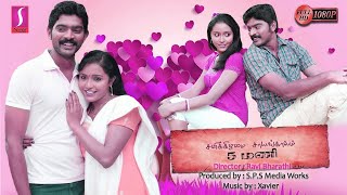 New Release Tamil Full Movie 2018 | Exclusive Tamil Movie 2018 | New Tamil Online Movie | Full HD