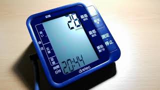 血圧測定 BM-200 | 2021年6月9日