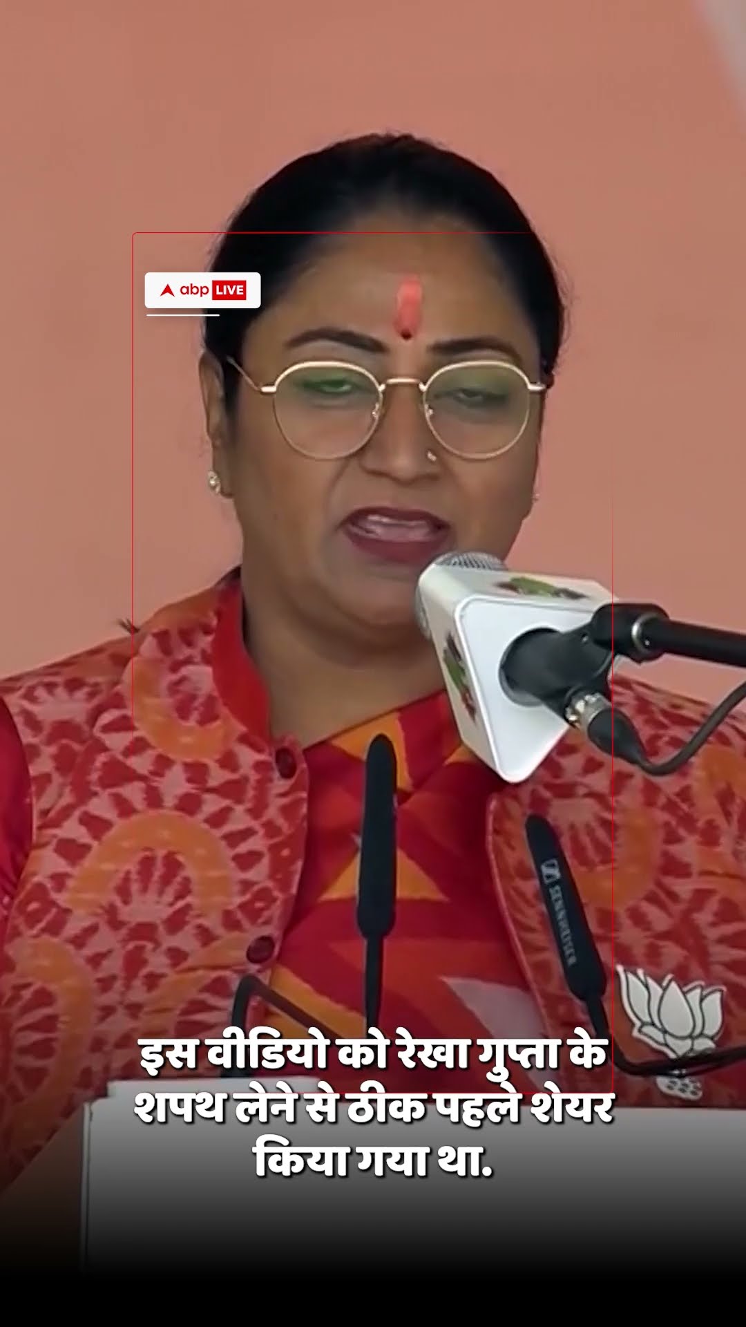 Fact Check: Delhi CM's car is official, not newly bought by Rekha Gupta I ABP LIVE I SHORTS