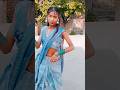 pahila Mahina saasu ghoda o Pi Raat ♥️♥️♥️♥️🌹♥️#shortvideo dance