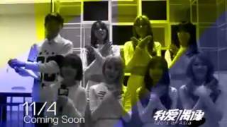 NoMinWoo - MTV Asia / Idols of Asia 20131104 방송예고