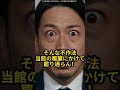 【実話】「家族ヅラすんな」と全額払った姑を写真館から締め出した毒嫁…直後、当代館長が土下座「1000万積まれてもお前達は撮らん」警察沙汰になり寄生夫婦が自滅w #スカッとする話 #嫁姑