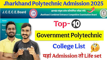 Jharkhand Top 10 government polytechnic || Top 10 government polytechnic college list 2025😲
