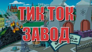 Настройка iPhone для арбитража трафика в TikTok /// Тик Ток Завод