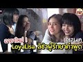 ฉายาใหม่ ! LoyaLISA ลิซ่าผู้รักษาคำพูดกับโซมี เซอร์ไพรส์น่ารักถึงกองถ่าย MV : Lisa x Somi