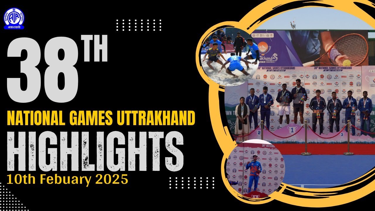 38th National Games Uttarakhand Highlights II 10th February 2025 - YouTube