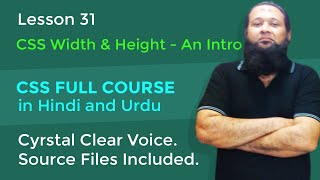 Lesson 31 – CSS Full Course in Hindi and Urdu – CSS Width and Height - an Intro
