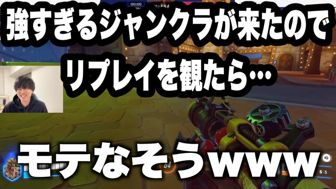 ガチで強いグラマスジャンクラット様を見て使い方を学ぼう