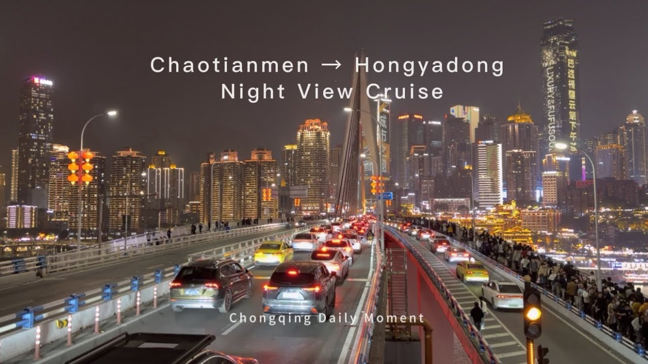 Street｜Chongqing Daily Moments｜Chaotianmen → Hongyadong (Night Cruise) #Chongqing #China  #Travel
