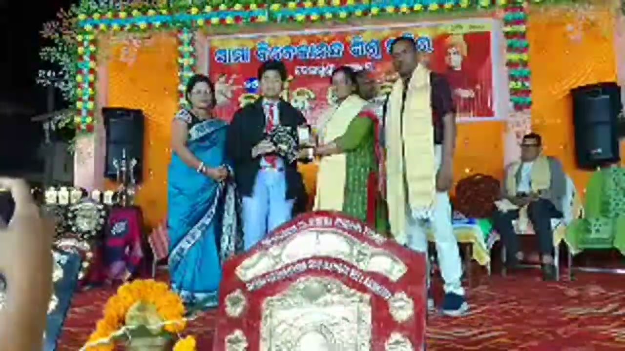  ସ୍ୱାମୀ ବିବେକାନନ୍ଦ ଶିଶୁ ମନ୍ଦିର ୨୬ ତମ ବାର୍ଷିକ ଉତ୍ସବ ପୁରସ୍କାର ବିତରଣ 