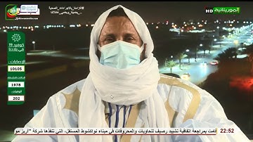 وأيّوبَ إِذْ نَادَى رَبَّهُ أَنِّي مَسَّنِي الضُّرُّ .. - القارئ سالم ولد محمد الأمين - الداهنه