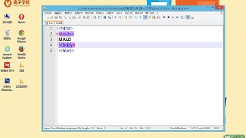 麦子学院-Web前端开发之HTML+CSS基础入门-第02章 html的语法