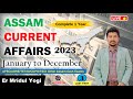 Assam current affairs 2023  part 3 of 3  study insight