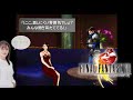 在宅ゲーム配信(FF8リマスター)