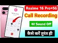 Realme 16 Pro plus 5g call recording sound off | realme call recording without announcement