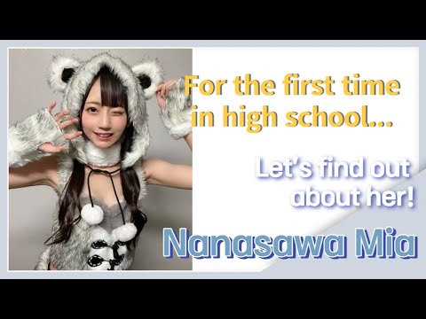 [Nanasawa Mia] For the first time in high school...