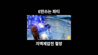 [원신] 원소전투스킬