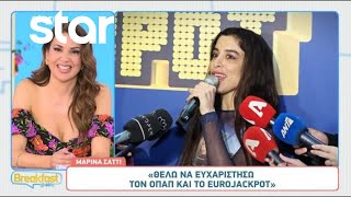 Eurovision 2024: Το μουσικό ταξίδι της Μαρίνας Σάττι...ξεκίνησε!