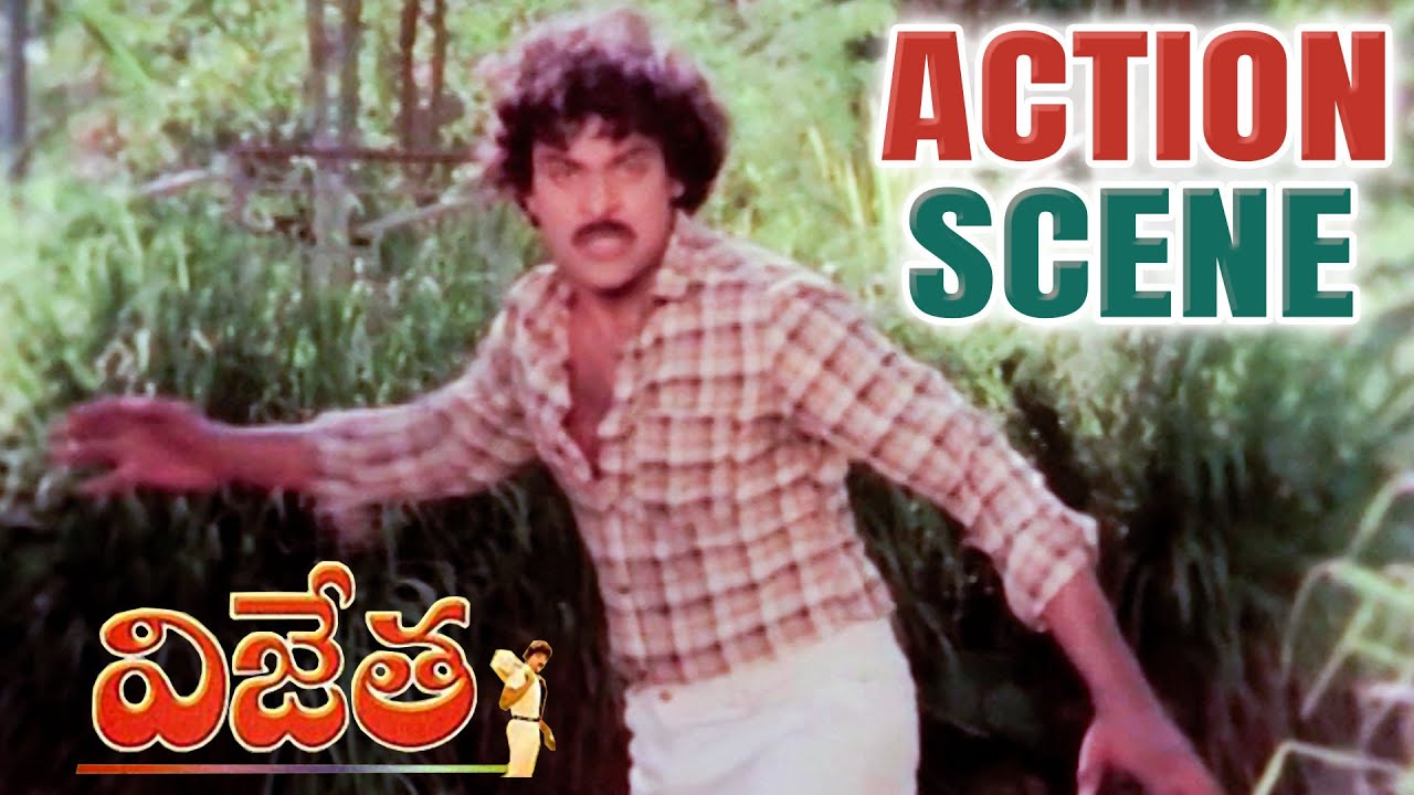 Vijetha Telugu Movie Action Scenes | Chiranjeevi Saves Bhanupriya | JV Somayajulu | KodandaramiReddy