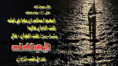روائع الشيخ محمود عبد الحكم سورة الرحمن مجوده