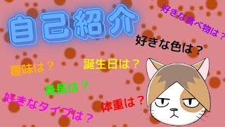 自己紹介そういえば自己紹介してなかったので自己紹介します