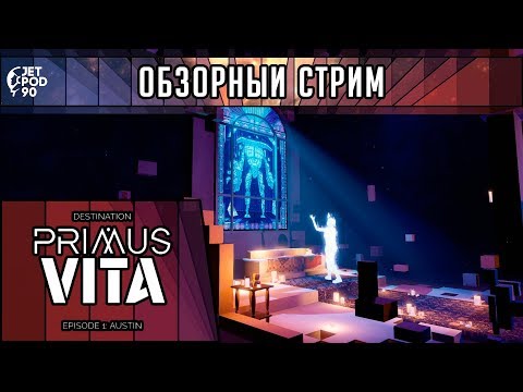 ОБЗОР игры DESTINATION PRIMUS VITA - EPISODE 1: AUSTIN! Первый взгляд на головоломку от JetPOD90.