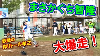 【そっくりオールスターダイジェスト２】ライパチ選手、平田艮介、少年、スガモ智之、三上朋他、まさかの大輔、弓長誌家、菊池良介？、不都合嘉智、andまさかぐち智隆の爆走！！錦糸公園ものまねプロ野球