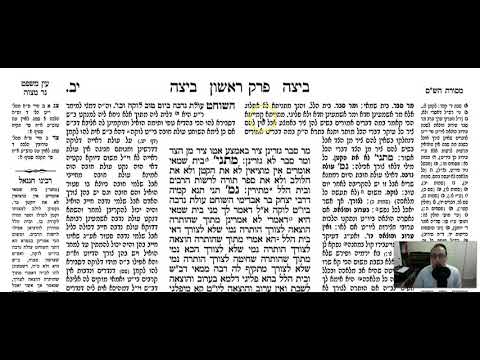 Beitza 12a - Youtube