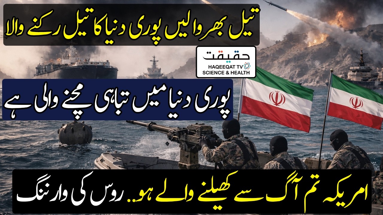 Oil Prices Rising as US Strikes Iran and Strait of Hormuz Faces Closure ...