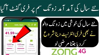Zong Free Internet New Year Gift 2022| Zong New Years Cheap Internet Packages Codes 2022 screenshot 2