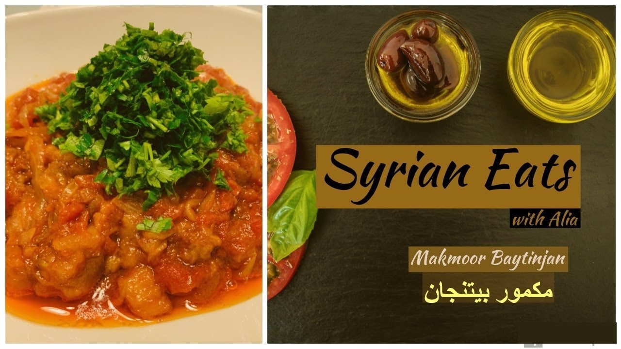 Eggplant Recipe Vegetarian Makmoor Baytinjan - YouTube