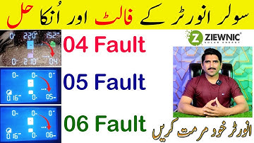 Ziewnic Fault 04 | Fault 05 | Fault 06 | Ziewnic Solar Inverter Fault Code & Sollution | Error Code
