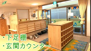オーダーメイド棚 | 木の里工房 木薫
