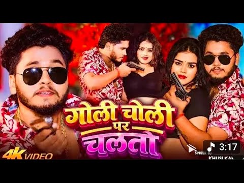 https://youtube.com/watch?v=sR4WRrgu7OM\u0026si=pYjBKFX_alYI1s5Q