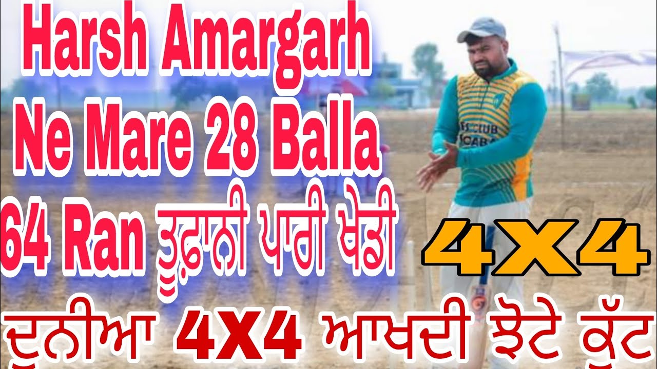 Harsh Amargarh Dunia 4X4 28 Balla 64 Ran Di Tufani Pari Ji