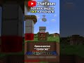 Лучшая ФЕРМА СЛИЗИ в Майнкрафт 1.21 #minecraft #майнкрафт #ферма
