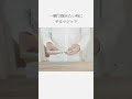 瞬間技。10秒あれば見せられるマジック。
