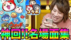 とーまゲーム Youtube