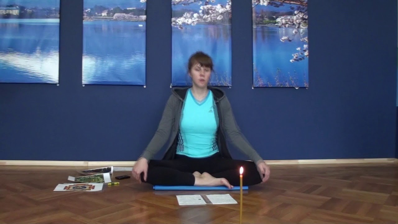 Светлана Зарецкая "Дхарана. Методы концентрации внимания (часть II)"