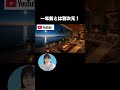 【最新のAI副業】AIで作った12秒動画が海外で売れています✨