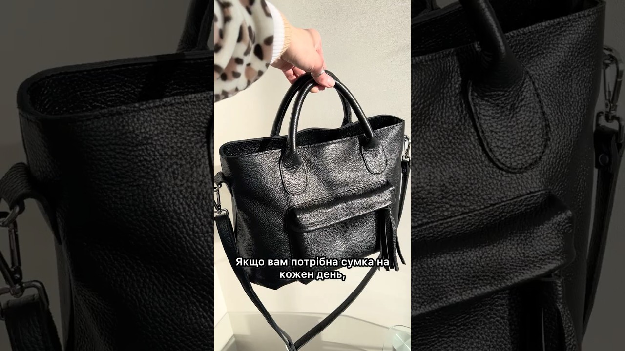 Модель з кишенею або без?